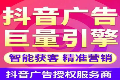 百度广告计费模式案例分析